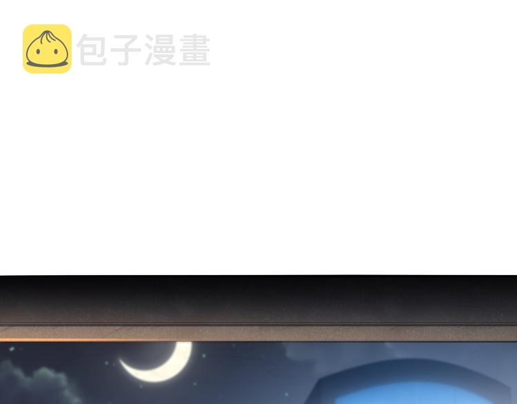 第76话 恶意加身183