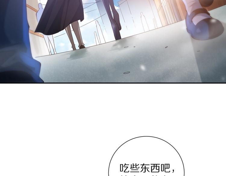 第73话 铃娜晋级70