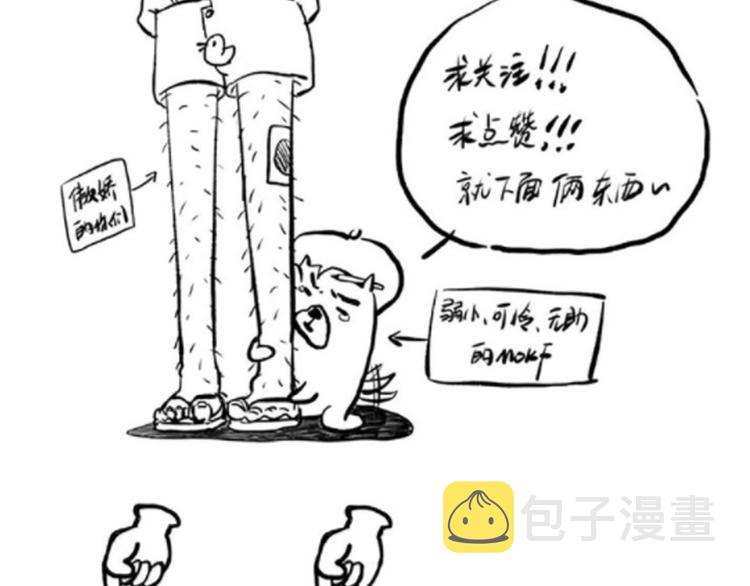 第44话 切司的实力152