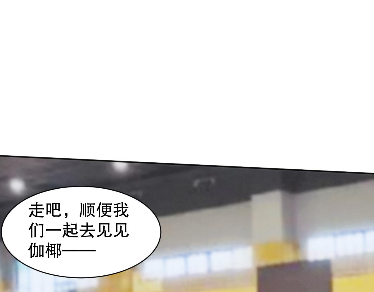第210话 年少的我们29
