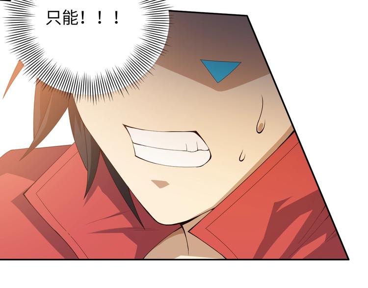 第58话 罗格VS上宫罗罗亚64