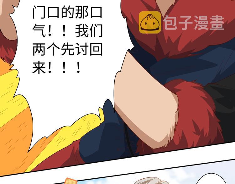 第40话 上宫罗罗亚的实力13