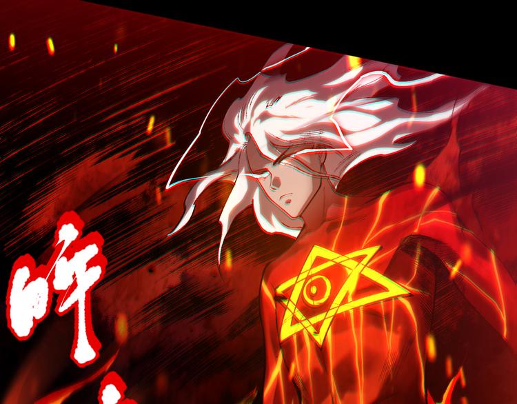 第117话 极恶地狱，无尽业火81