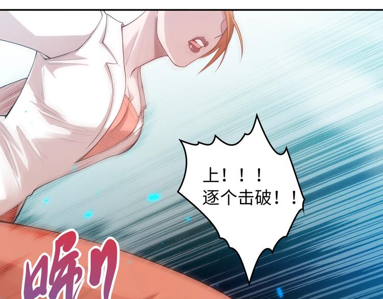 第68话 愤怒才是我的力量！34