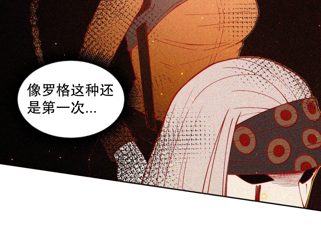 第169话 罗格让人意外的想法97