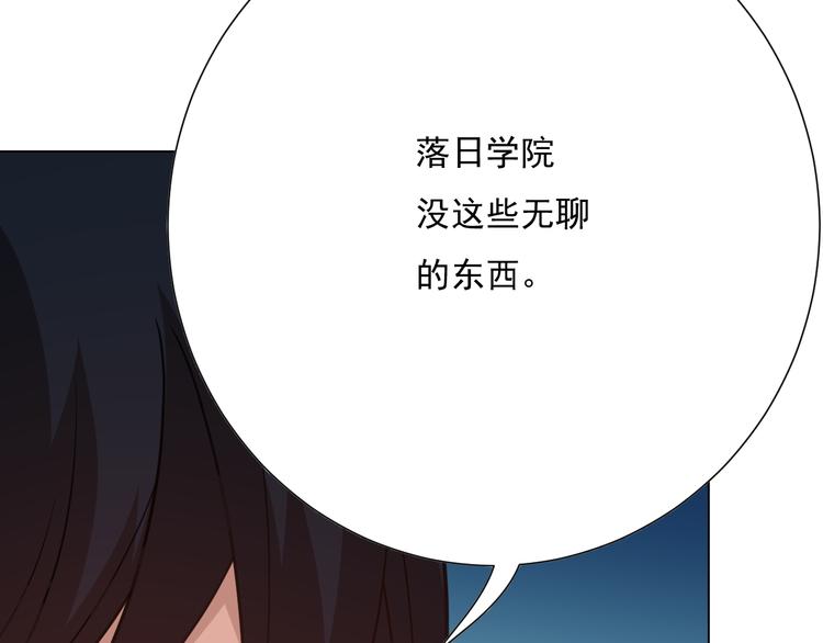 第13话 第一个坑爹任务82