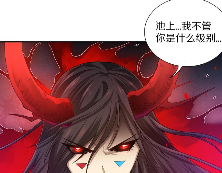第88话 战英！压倒性的力量！128