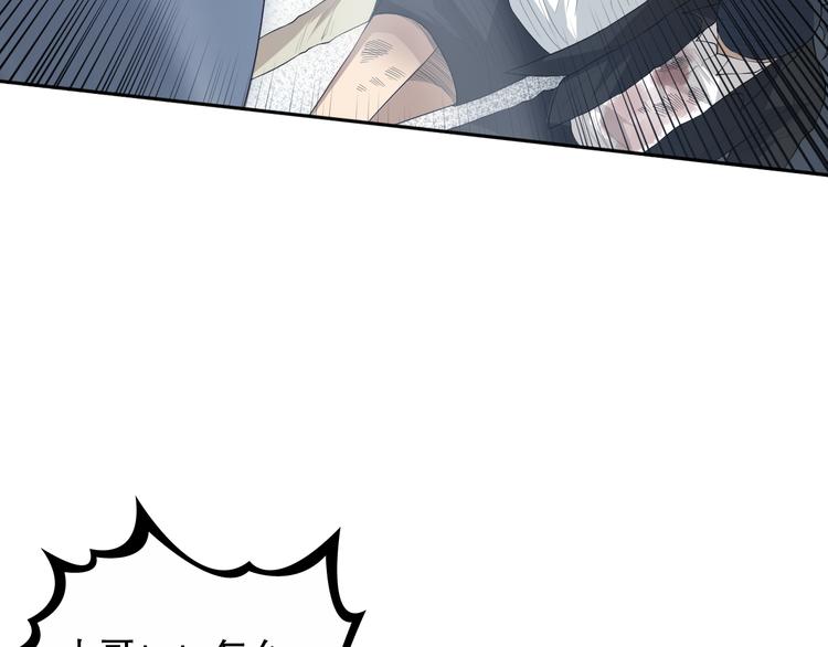 第130话 月刃登场！72