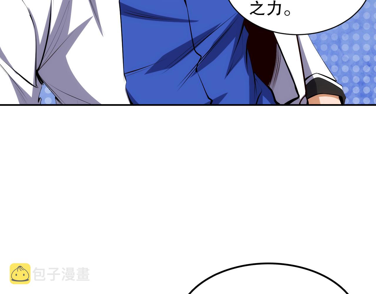 第207话 月刃落幕的过去38