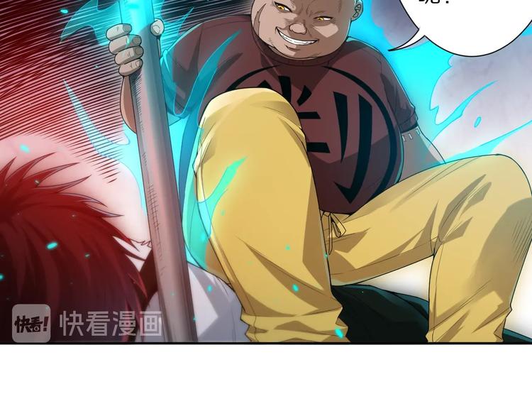 第93话 我要做什么！？103