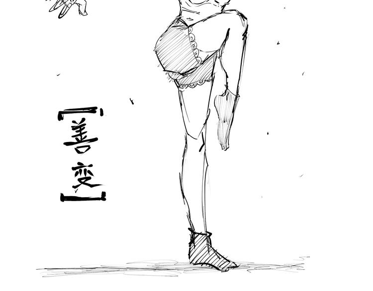 第143话 罗格的法则领悟！165