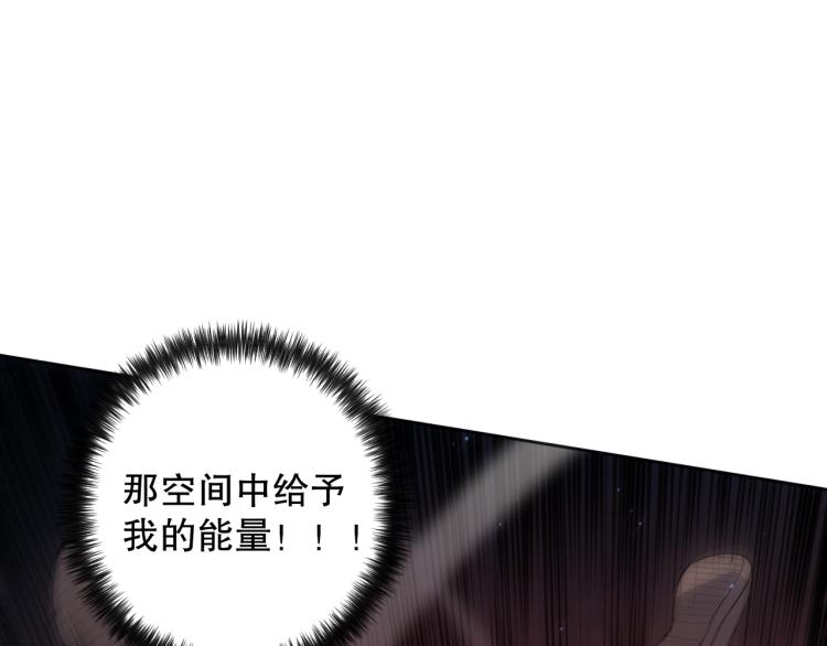 第145话 罗格的感悟！73