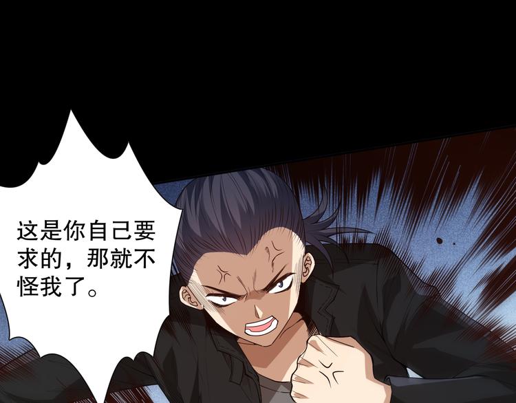 第126话 斋王与罗格童年相遇36