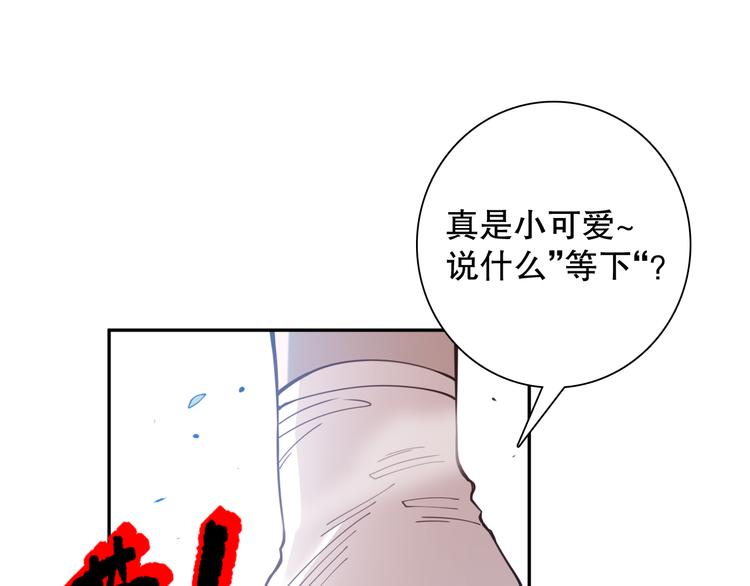 第143话 罗格的法则领悟！0