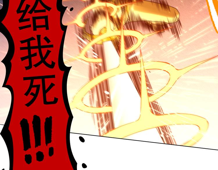 第109话 一招之威。121