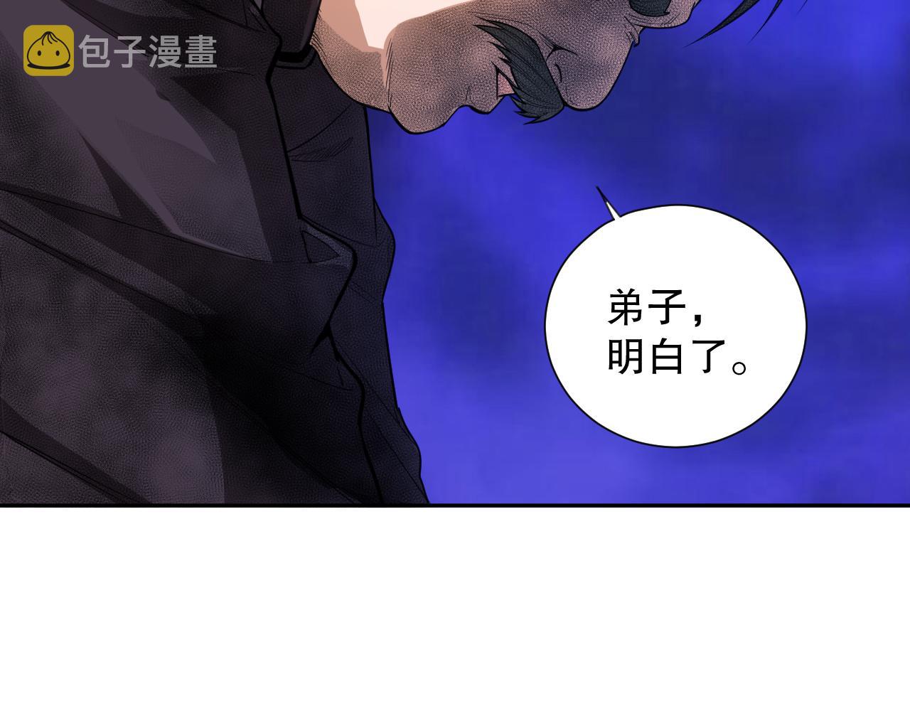 第197话夕阳如血109