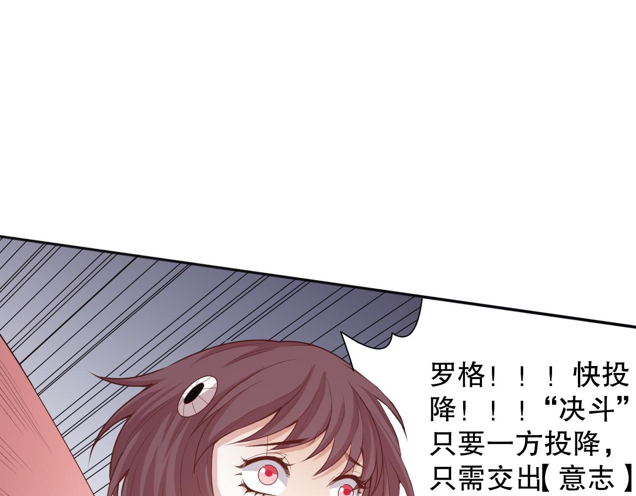 第162话 一招致命？！141