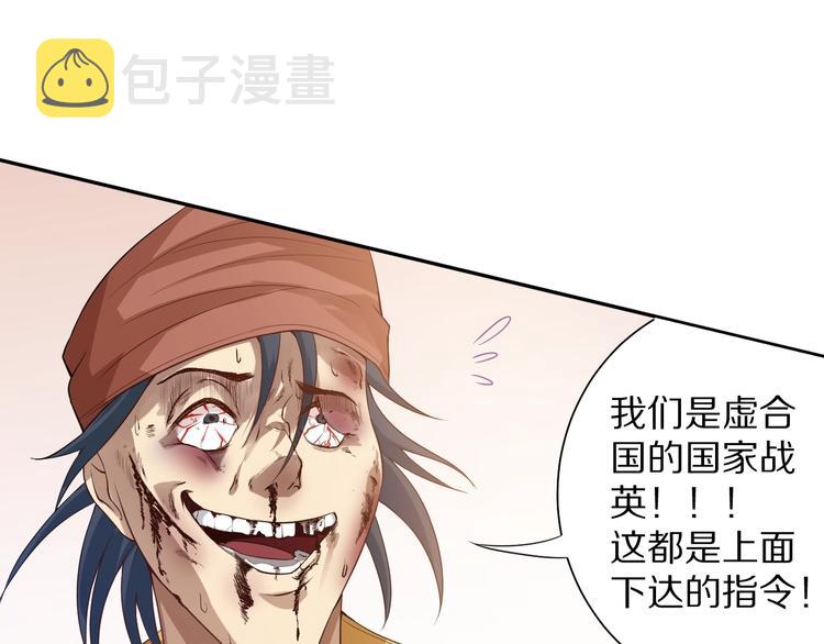 第81话 复仇212