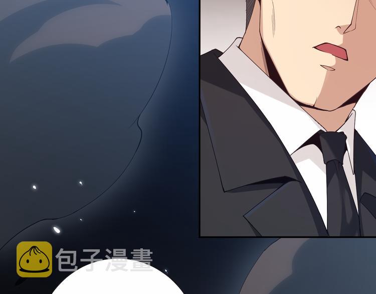 第133话 罗格与斋王对决！101