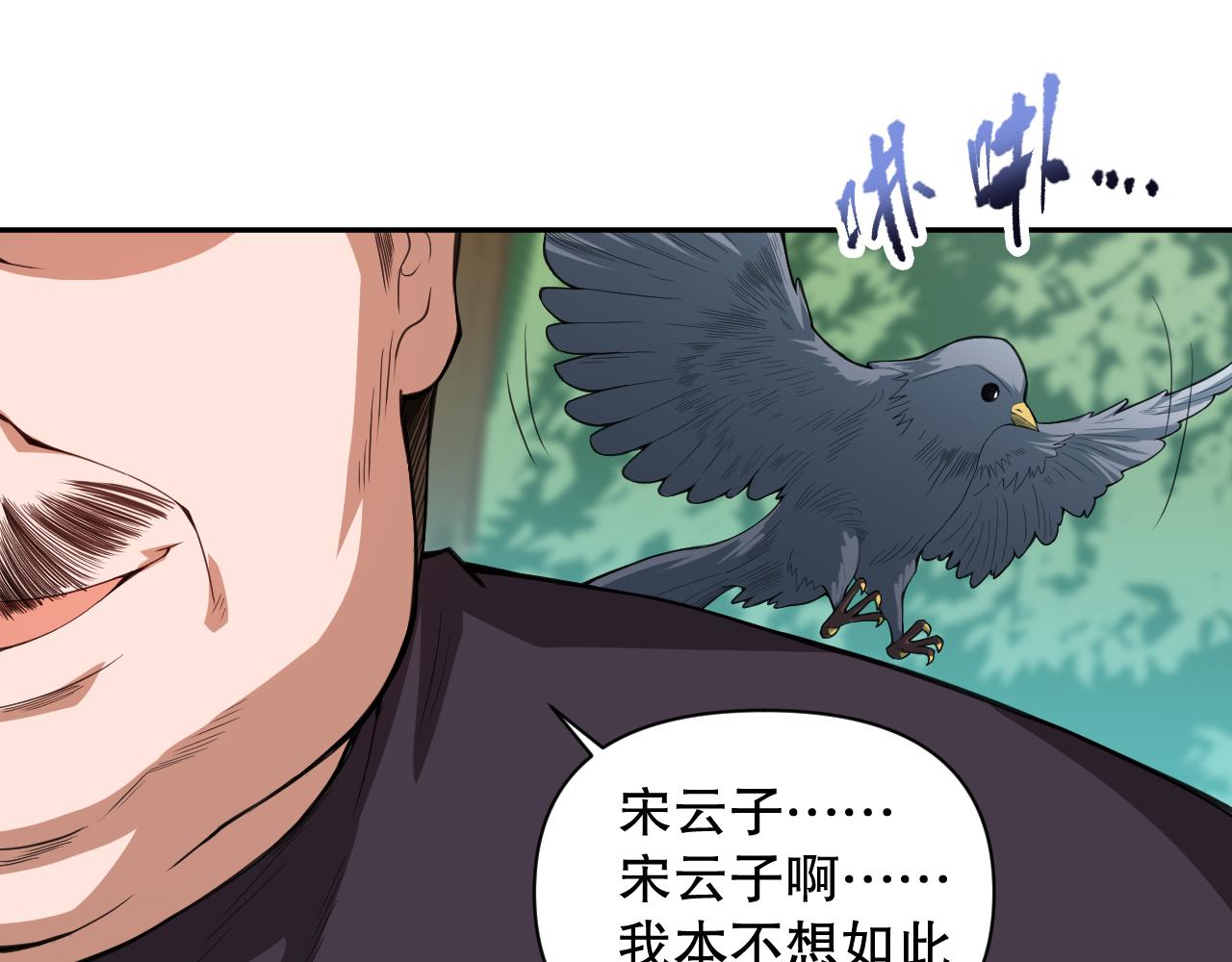 第198话 欢乐日常27