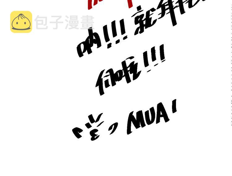 第140话 最终境之界！173