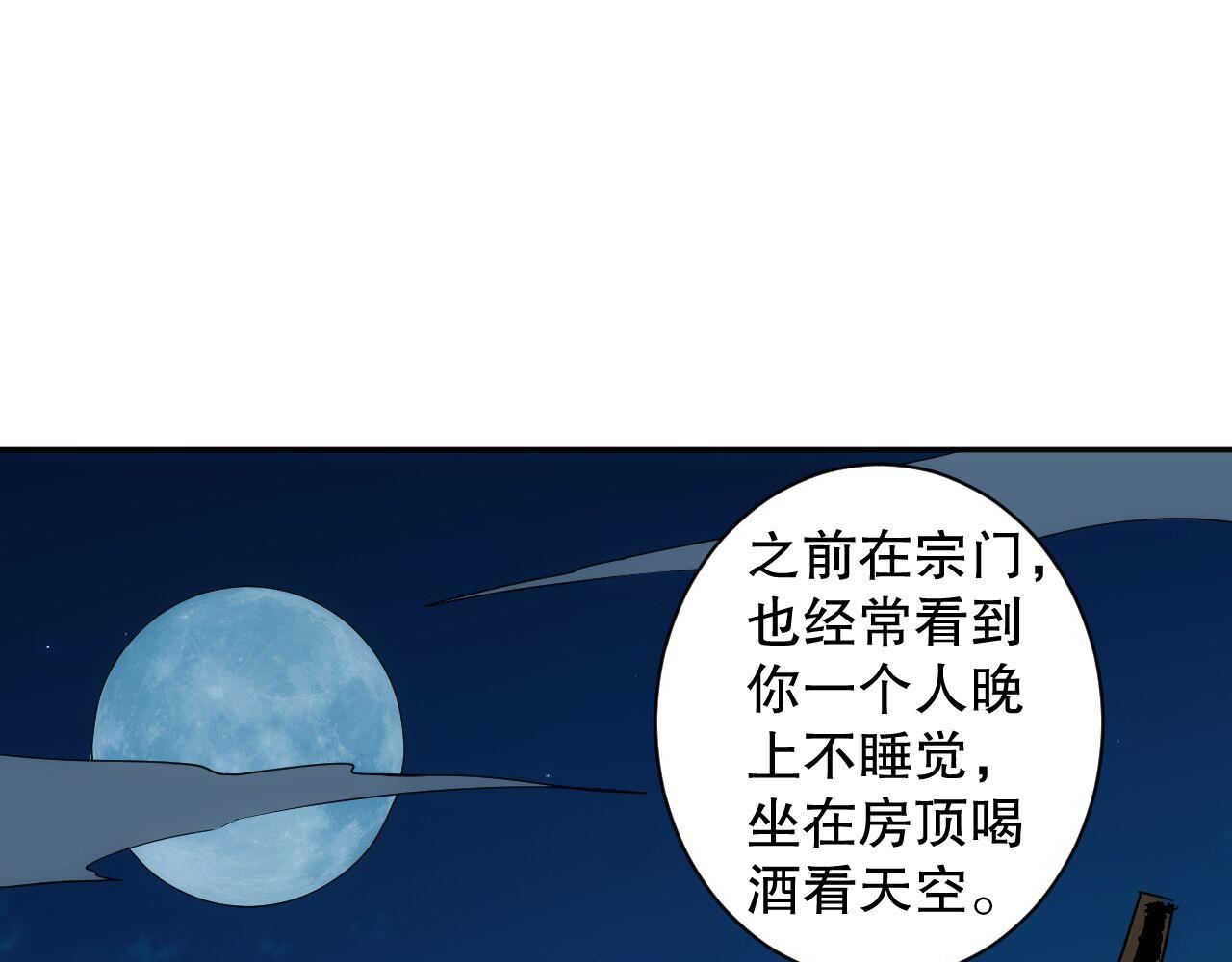 第198话 欢乐日常148