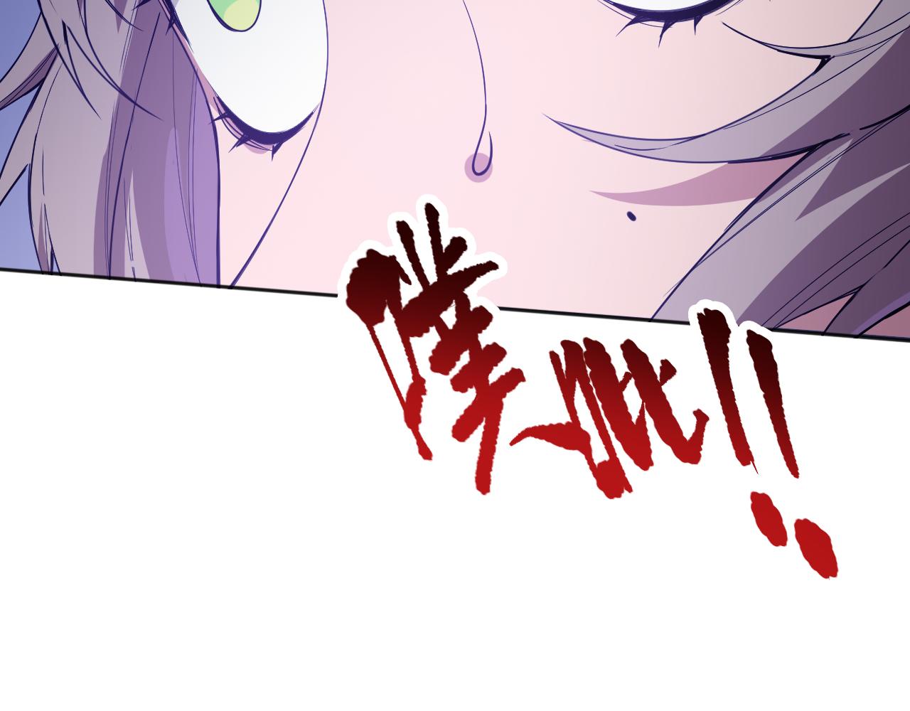 第187话 不安宴席120