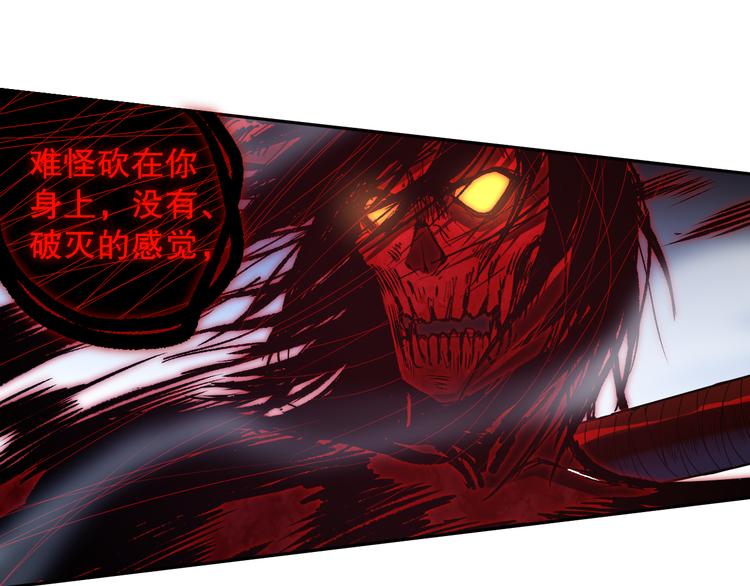 第124话 大海的焚灭139