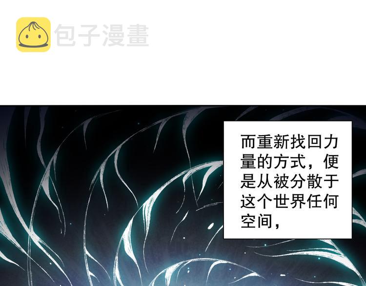第142话 法则级别！29
