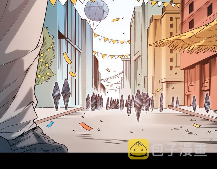 第125话 斋王的童年122