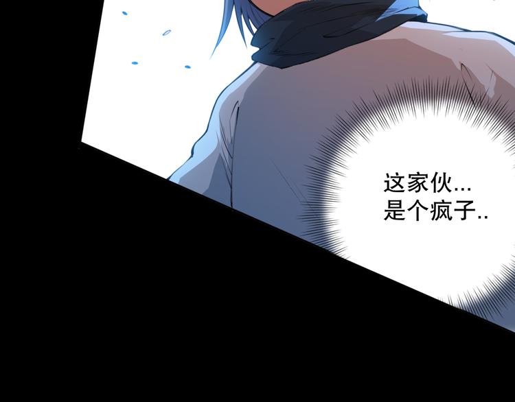 第126话 斋王与罗格童年相遇118