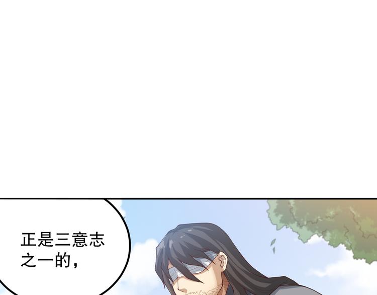 第112话 来自神的意志117