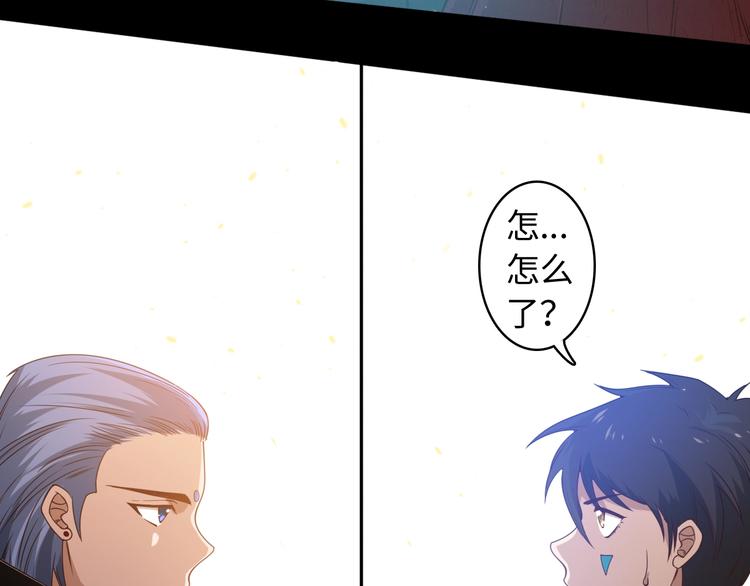 第47话 意料之外的变故50