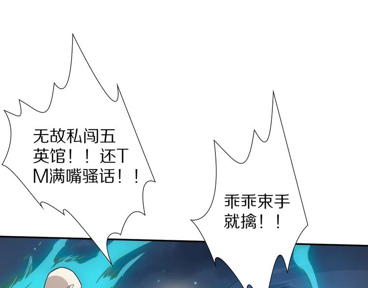 第71话 夜半危机43