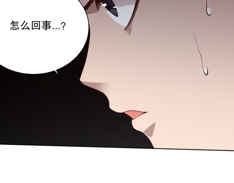 第150话 村民的危机！161