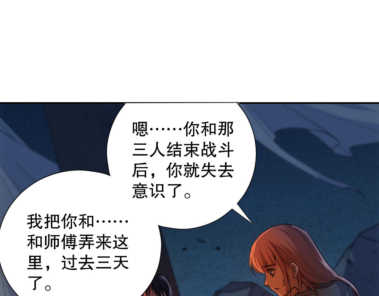 第201话 寺庙外的离别56