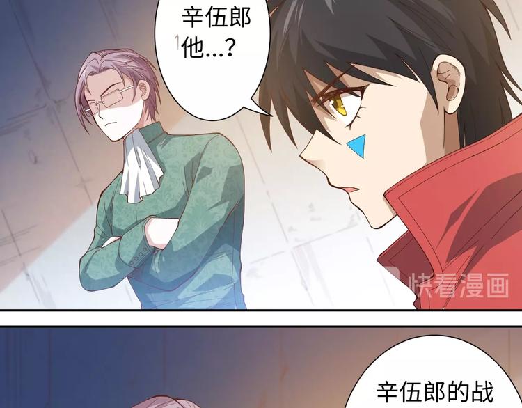 第43话 虎之狂怒15
