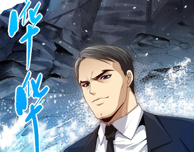 第87话 高级战英的战斗！11