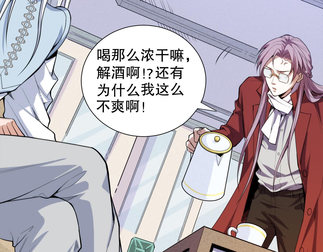 第215话 人齐了60