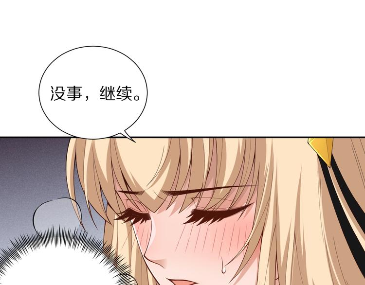 第70话 疗伤而已162