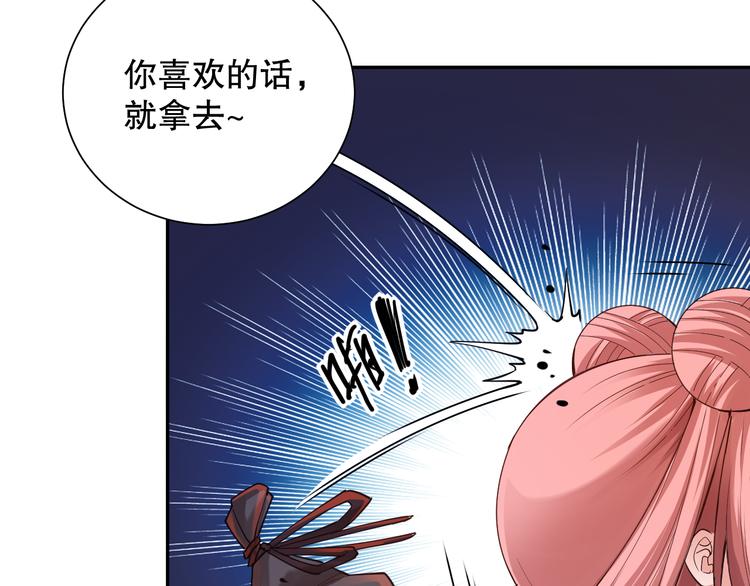 第115话 罗格大爆发！124