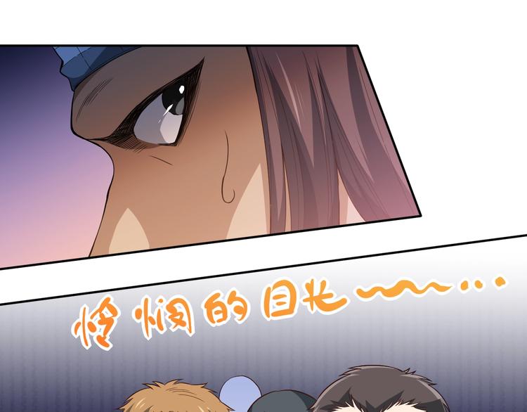 第40话 上宫罗罗亚的实力53