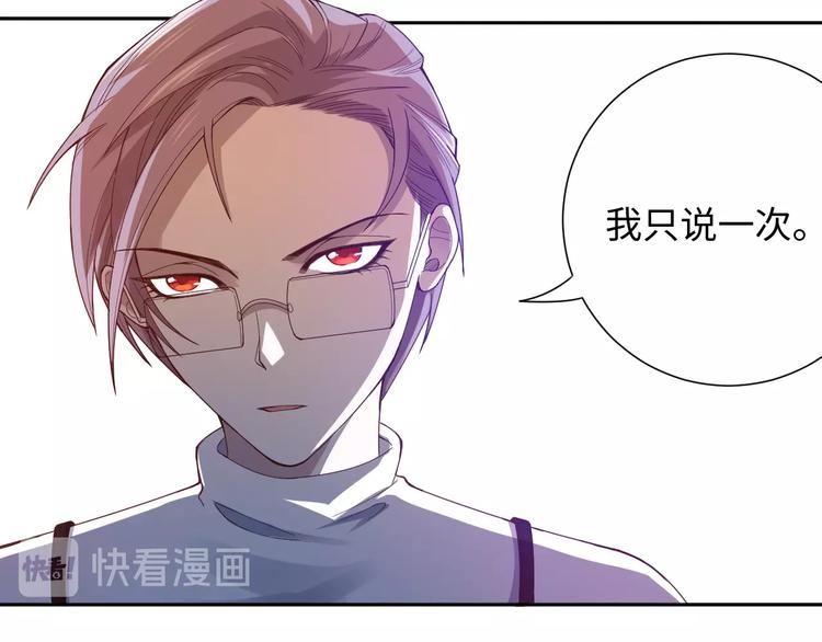 第47话 意料之外的变故152