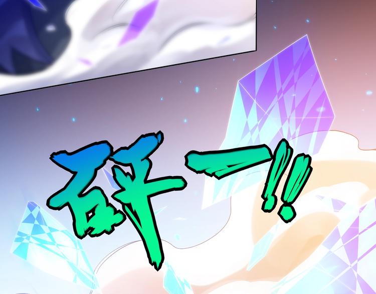 第28话 我的战斗，我来打！19