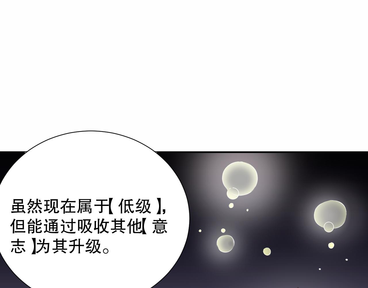 第175话 神格相拒149