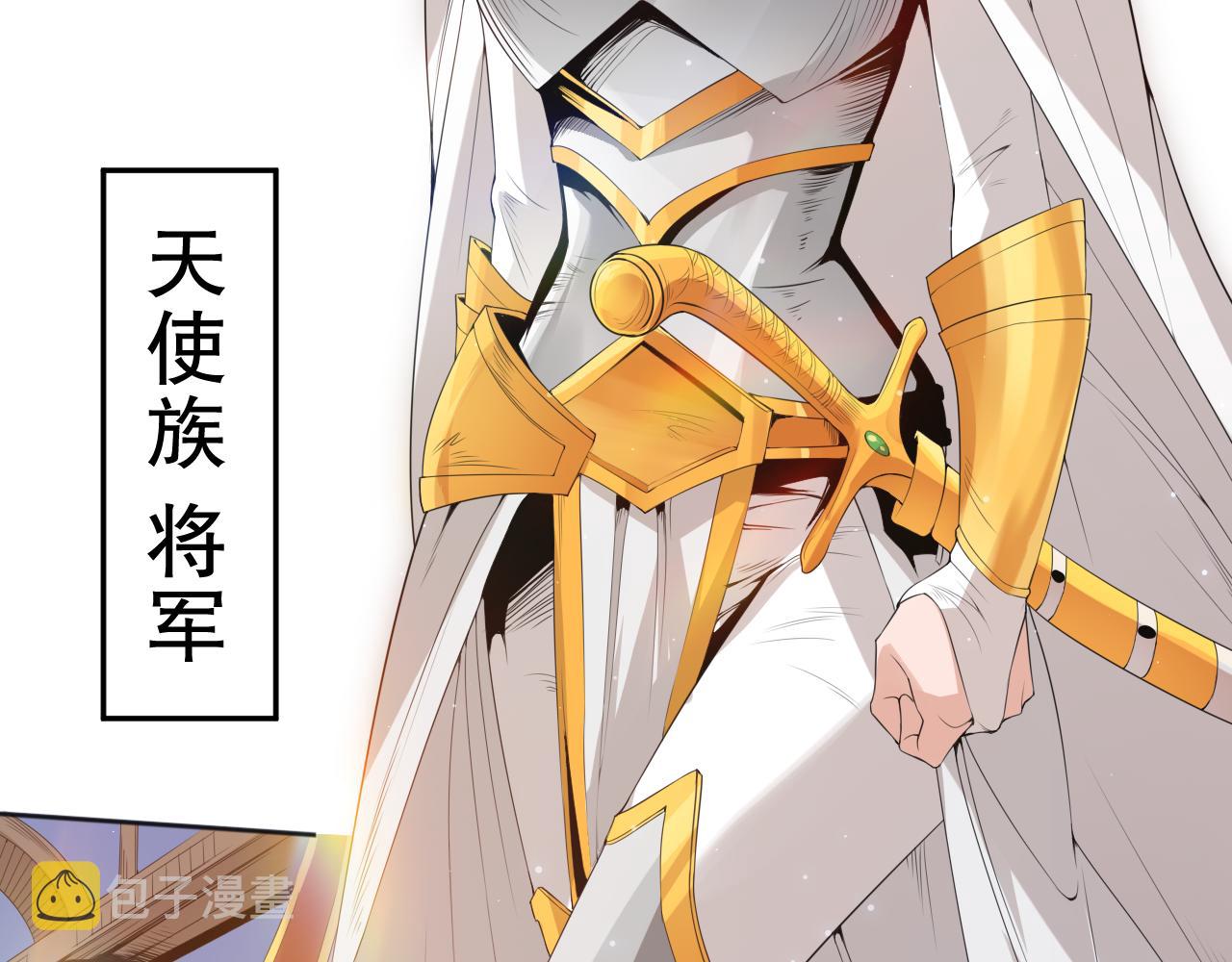 第156话 斋王的困境！13
