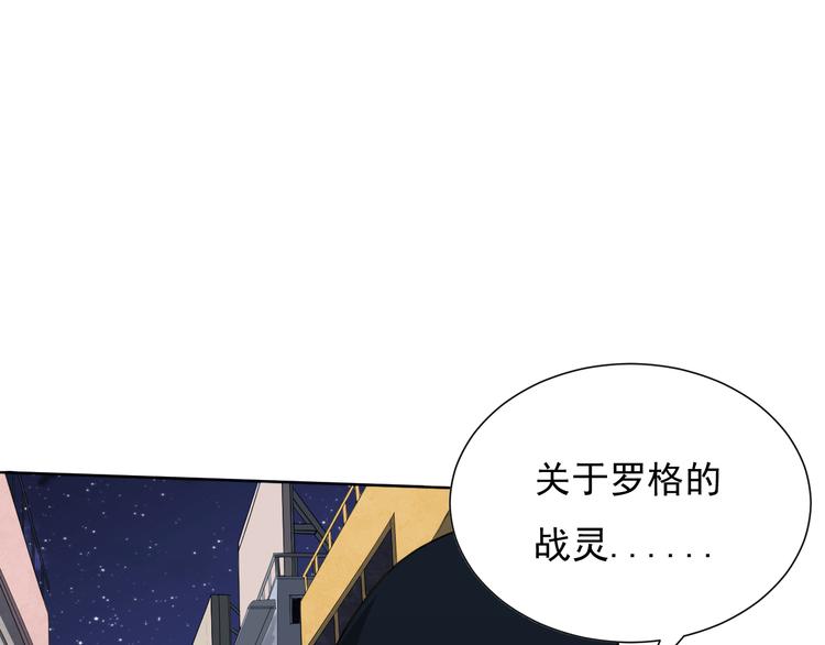 第10话 副院长85