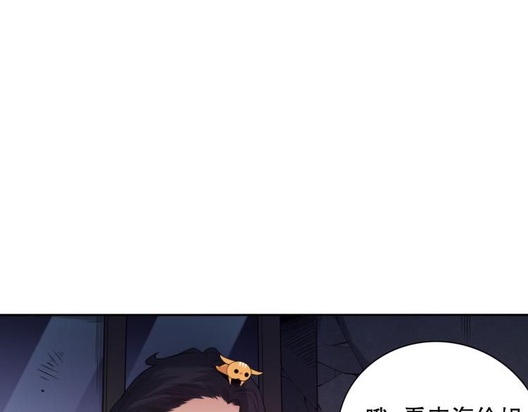 第150话 村民的危机！111