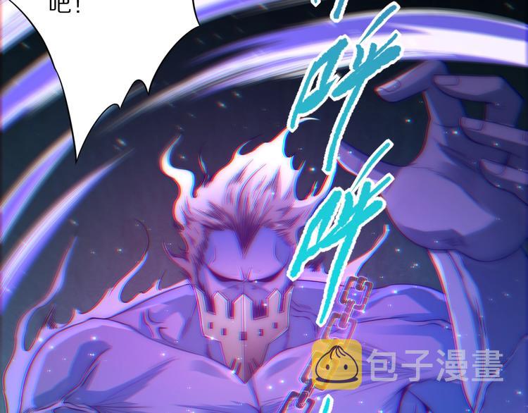第84话 家族的恩怨99