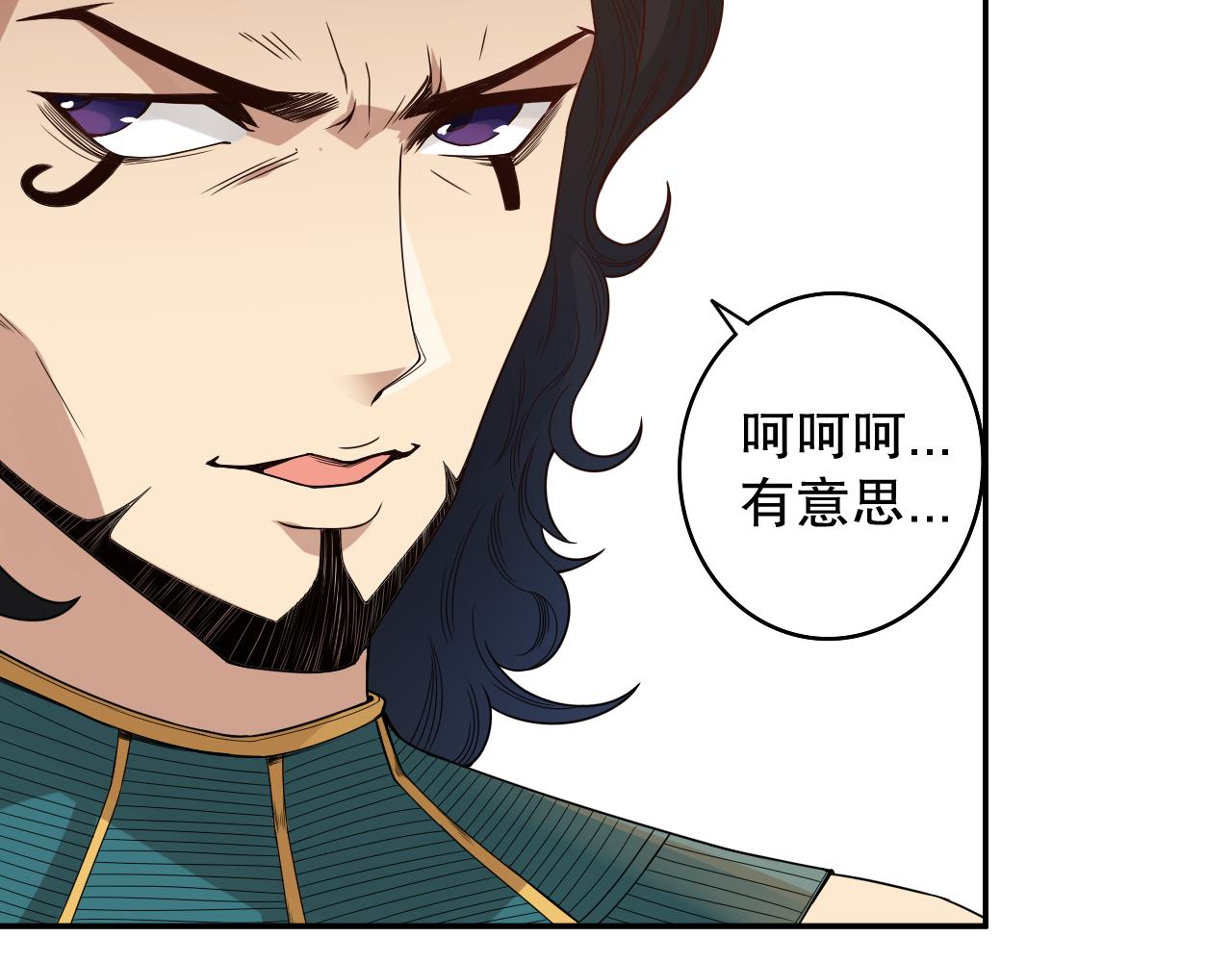 第156话 斋王的困境！137